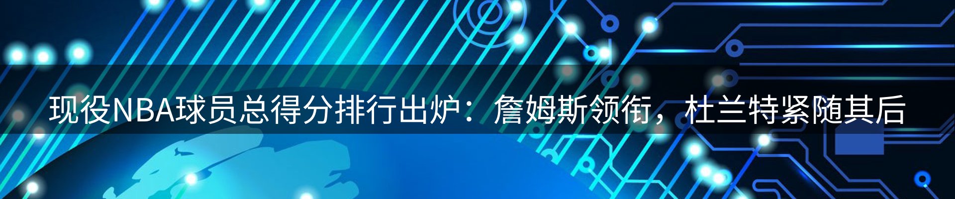 企业动态